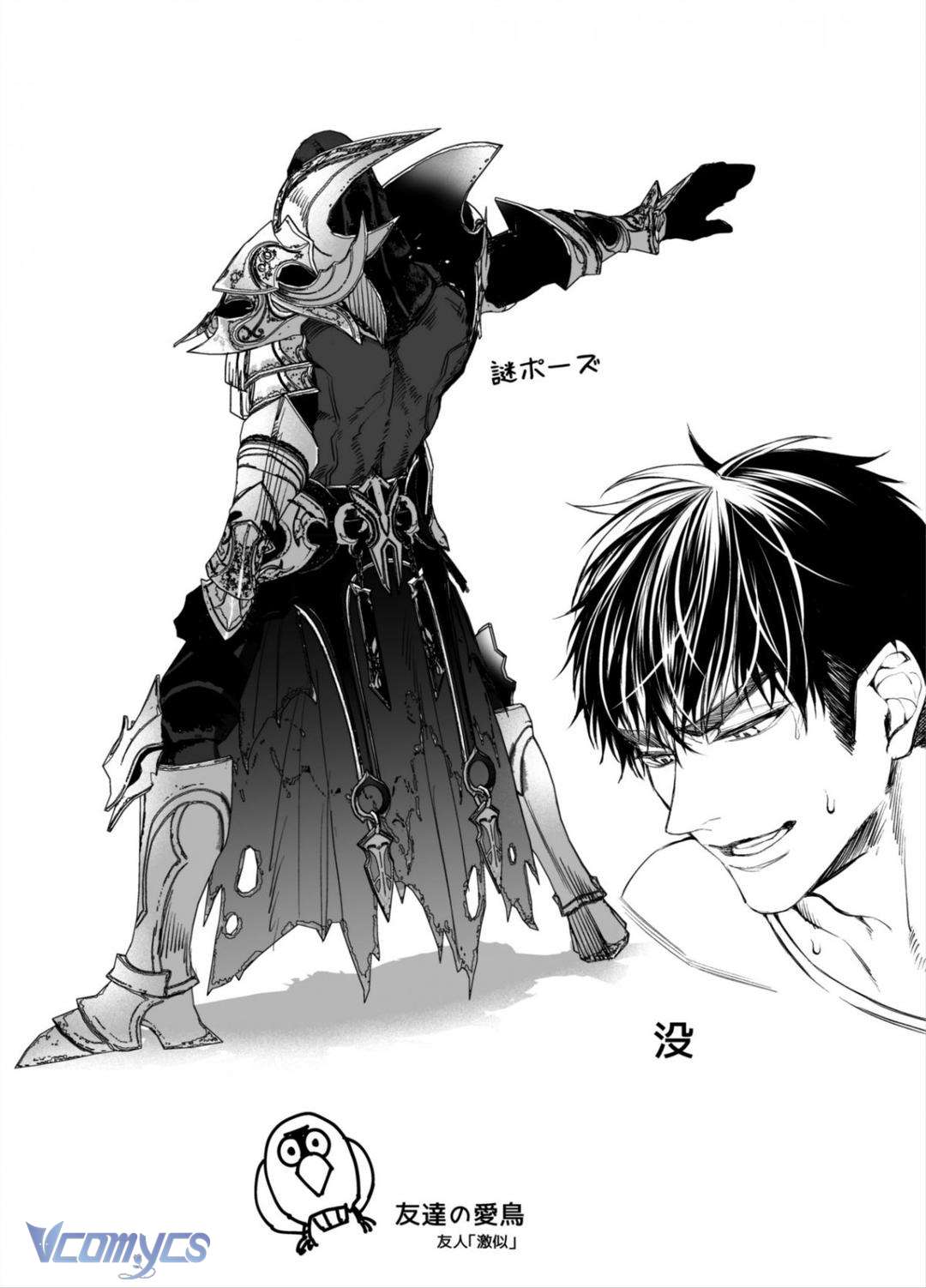 [18+] Tuyển Tập Truyện Ngắn Manga Chap 20.2 - Trang 2