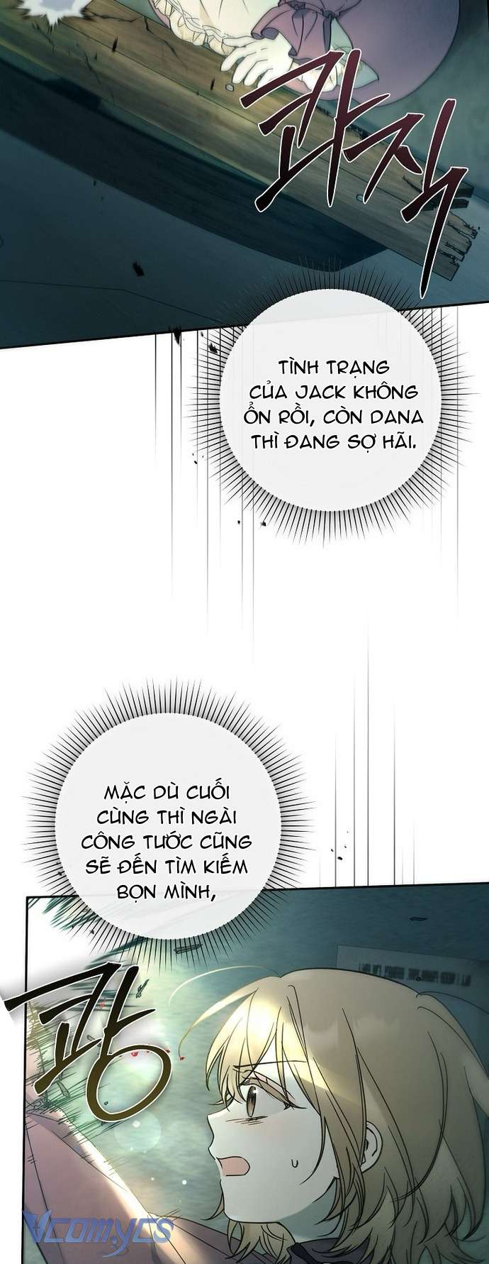 Độc Chiếm Sủng Ái Của Công Chúa Út, Mọi Người Đều Say Mê Tôi. Chap 6 - Trang 3