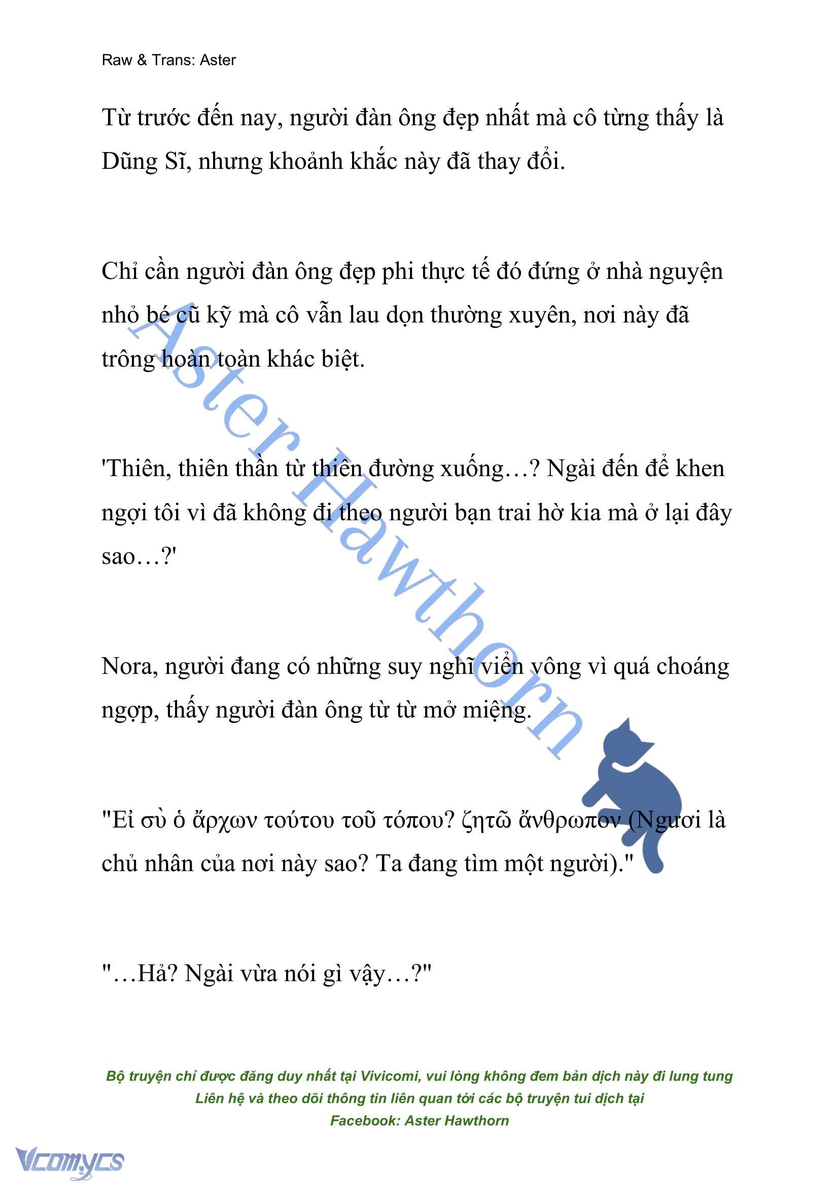 [NOVEL] Anh Hùng Khao Khát Sự Sa Ngã Của Thánh Nữ Chap 94 - Trang 2