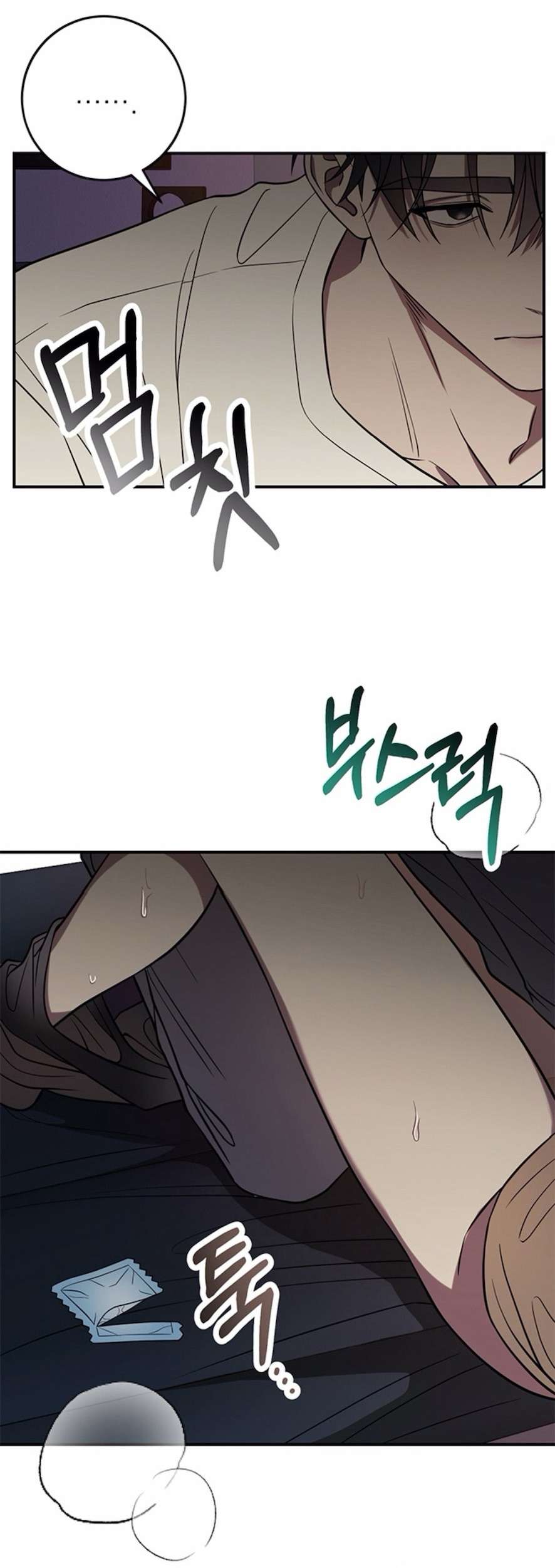 Oppa, Cho Em Xin Một Miếng Nào! Chap 4 - Trang 2