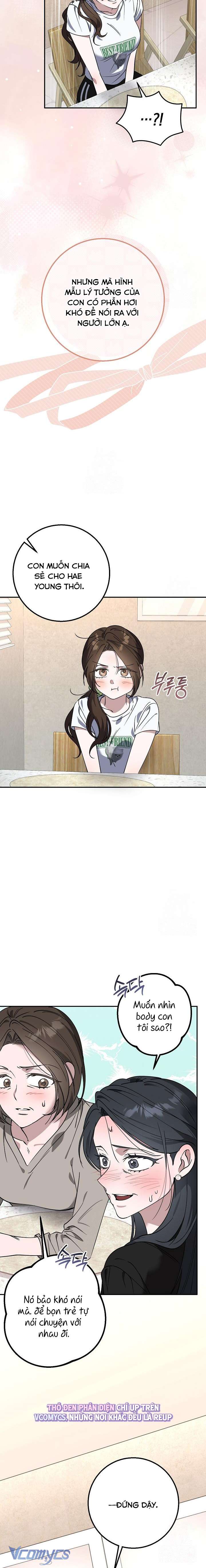 [18+] Đèn Sáng Mà Không Thấy Hàng To Chap 7 - Trang 3