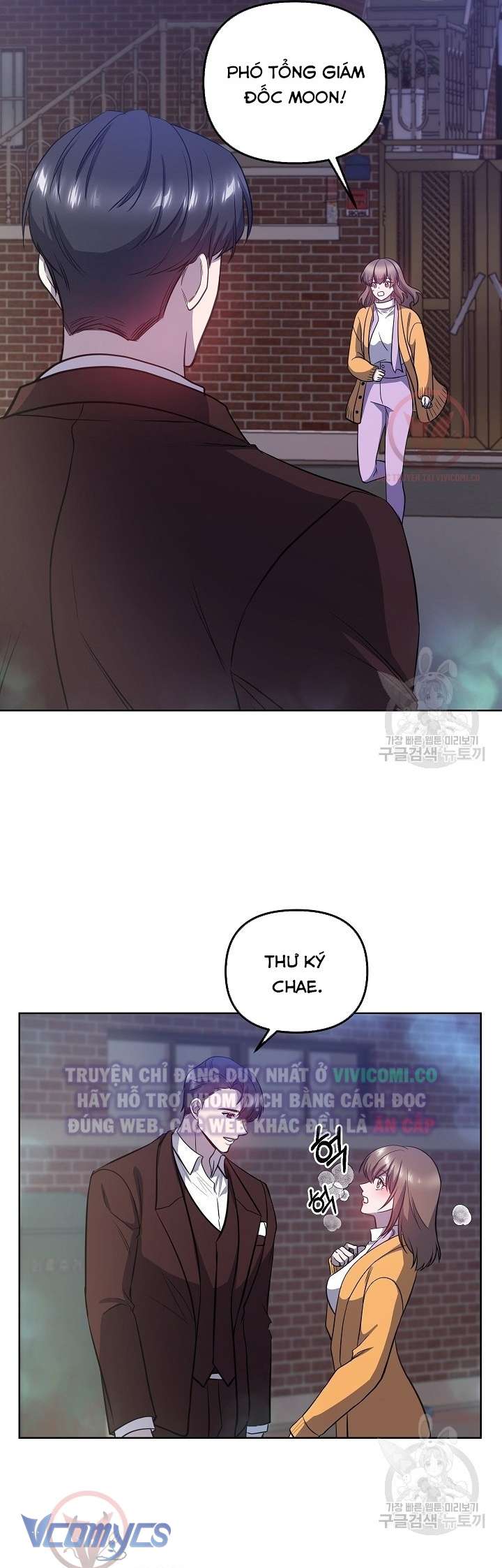 [18+] Mối Quan Hệ Không Lành Mạnh Chap 18 - Trang 3