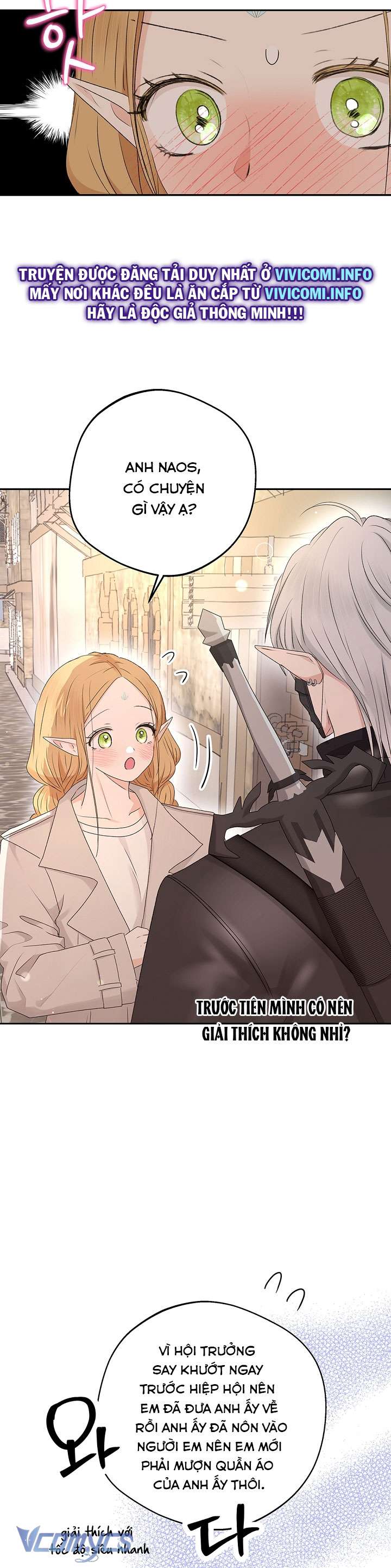 [KHÔNG CHE] Yêu Tinh Giao Phối Chap 21 - Trang 2