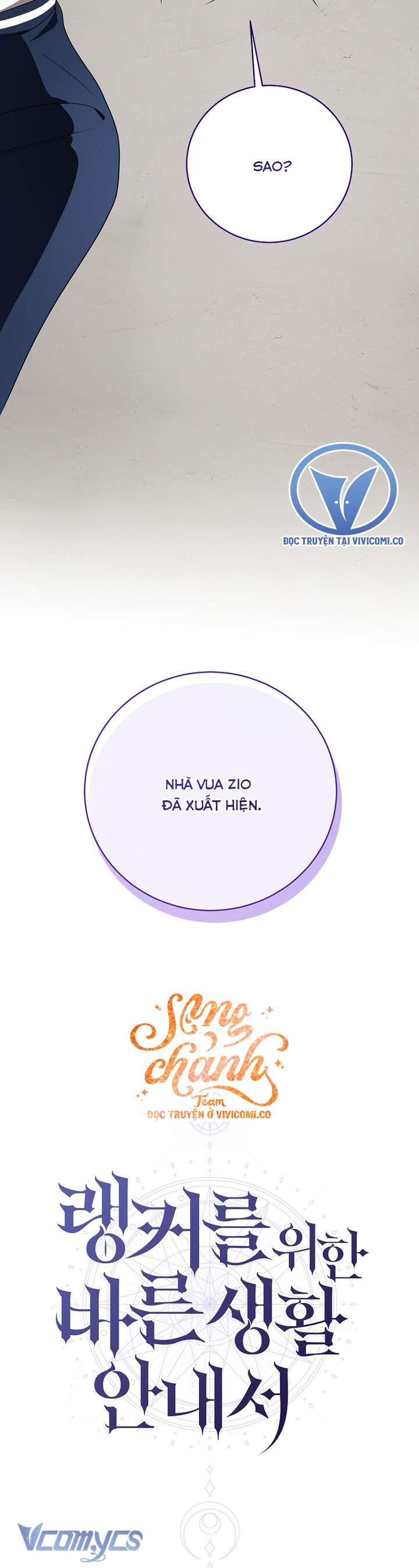 Hướng Dẫn Sinh Tồn Dành Cho Người Xếp Hạng Chap 57 - Trang 2