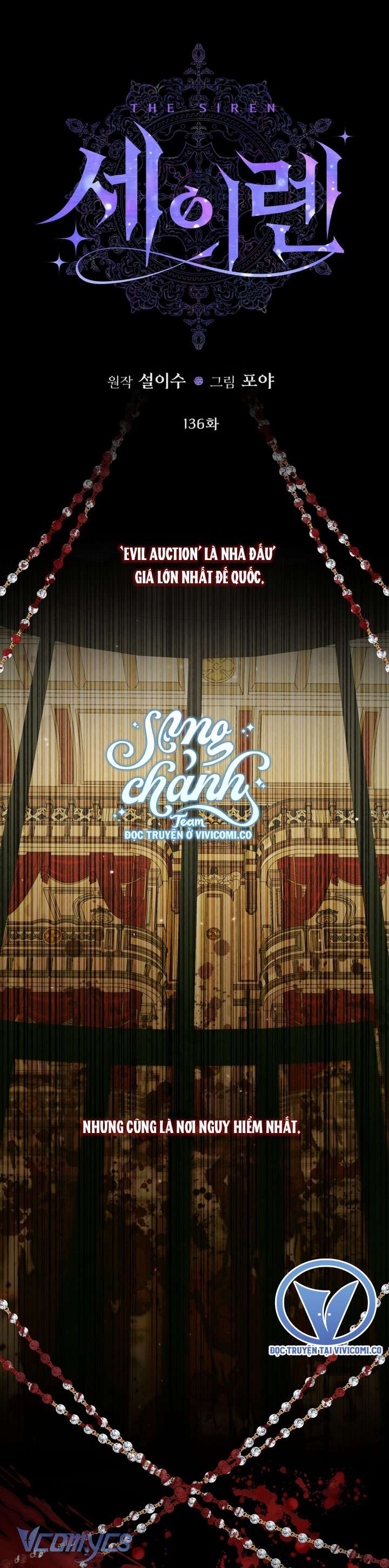 Siren: Trở Thành Gia Đình Của Nhân Vật Phản Diện Chap 136 - Trang 3