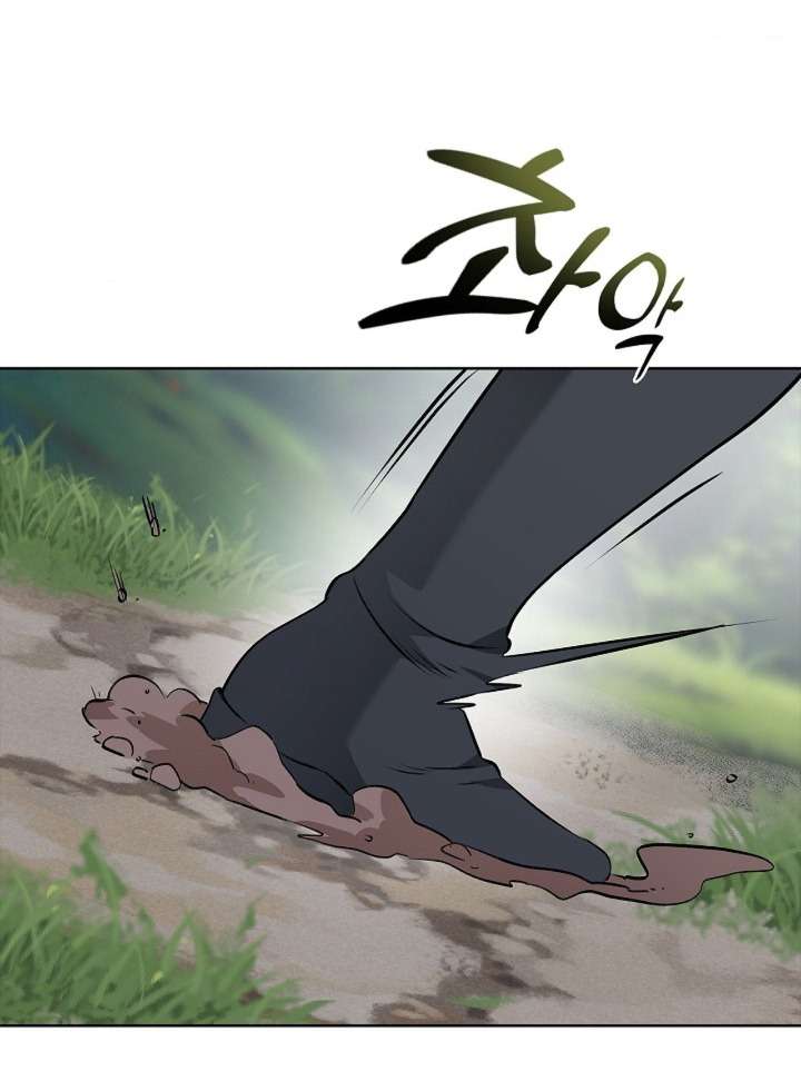 Cánh Hoa Ướt Đẫm Của Thánh Nữ Chap 15 - Trang 2