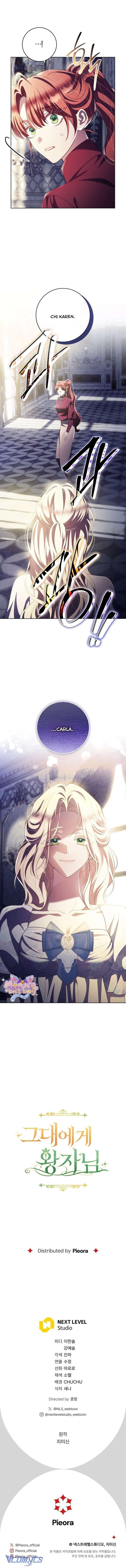 [18+] Vị Hoàng Tử Của Em Chap 32 - Trang 2