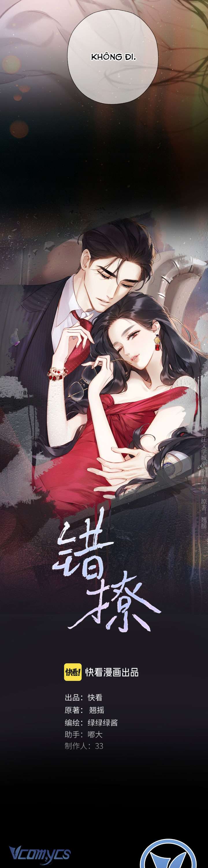 Trêu Nhầm Chapter 63 - Trang 3