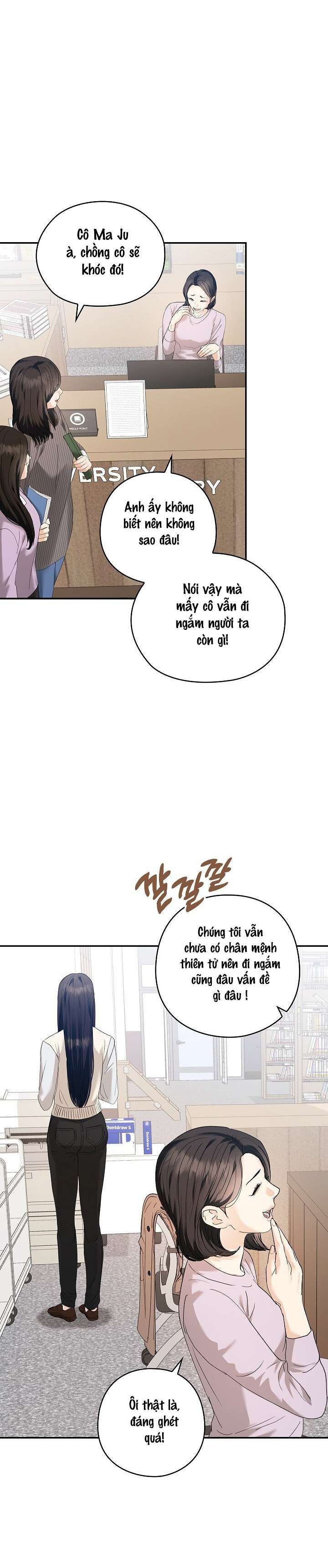 Mùa Thu Là Hồi Kết Của Chúng Ta Chap 2 - Trang 2