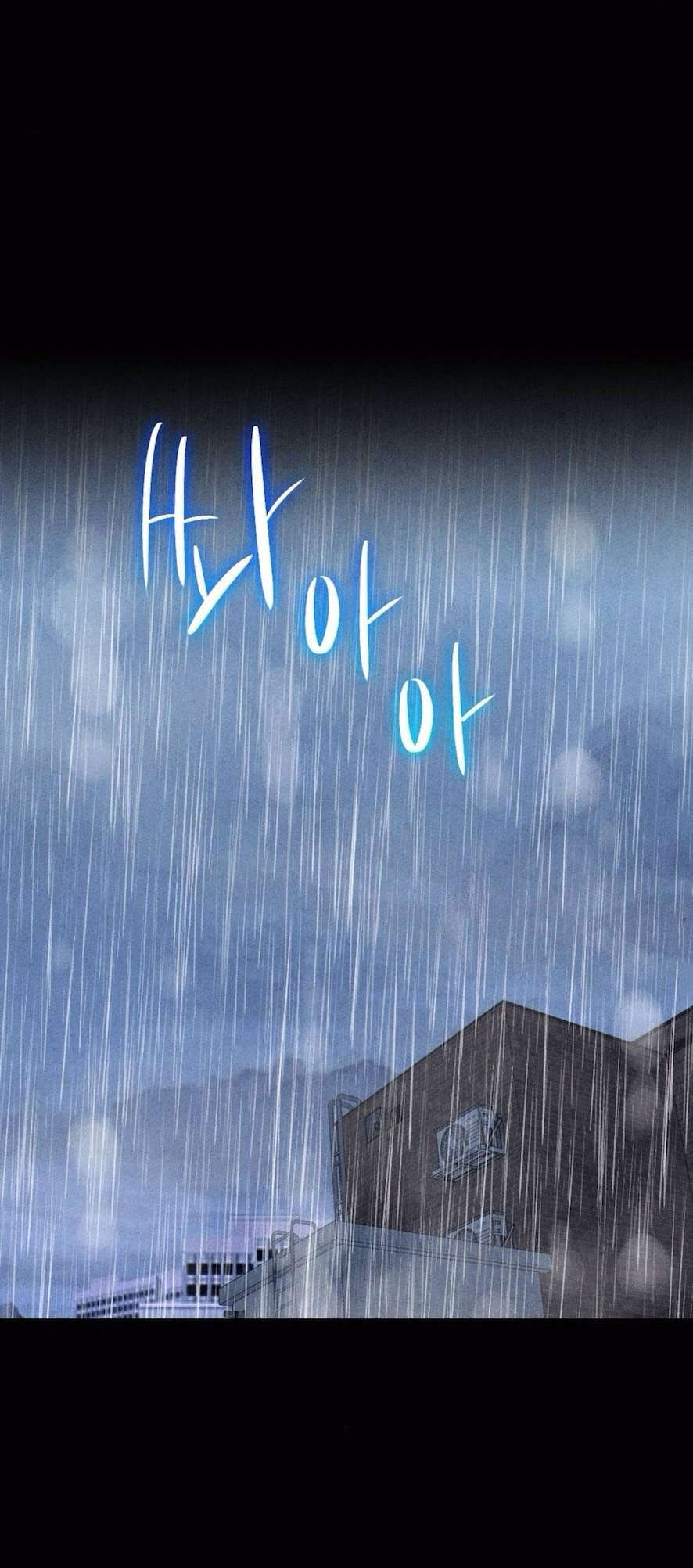 Chiếm Lấy Em Chap 18 - Trang 3