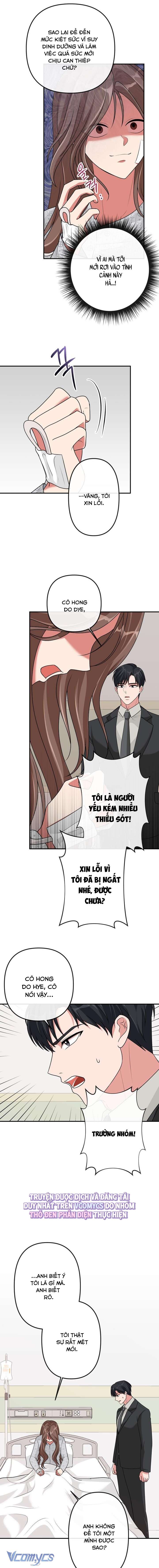 [18+] Tài Khoản Bí Mật Đồi Trụy Của Trưởng Nhóm Chap 8 - Trang 2