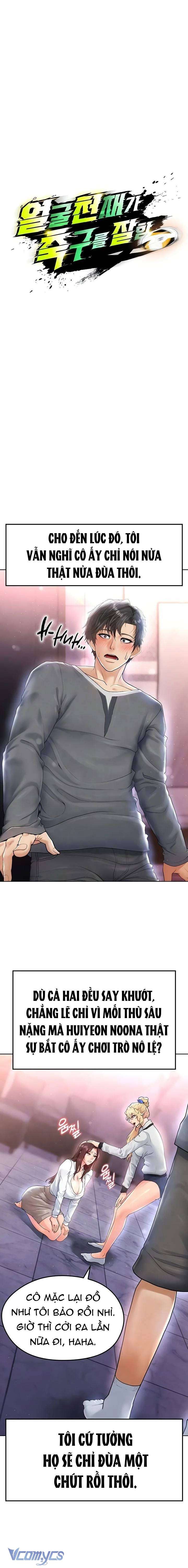 [18+] Anh Chàng Cầu Thủ Hư Hỏng Chap 14 - Trang 2