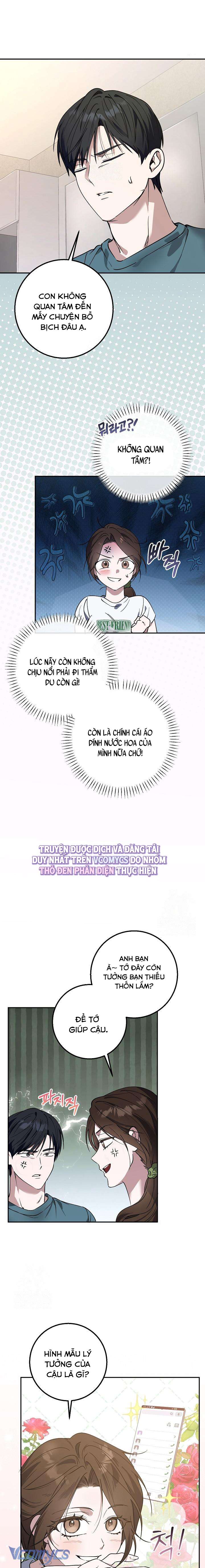 [18+] Đèn Sáng Mà Không Thấy Hàng To Chap 7 - Trang 3