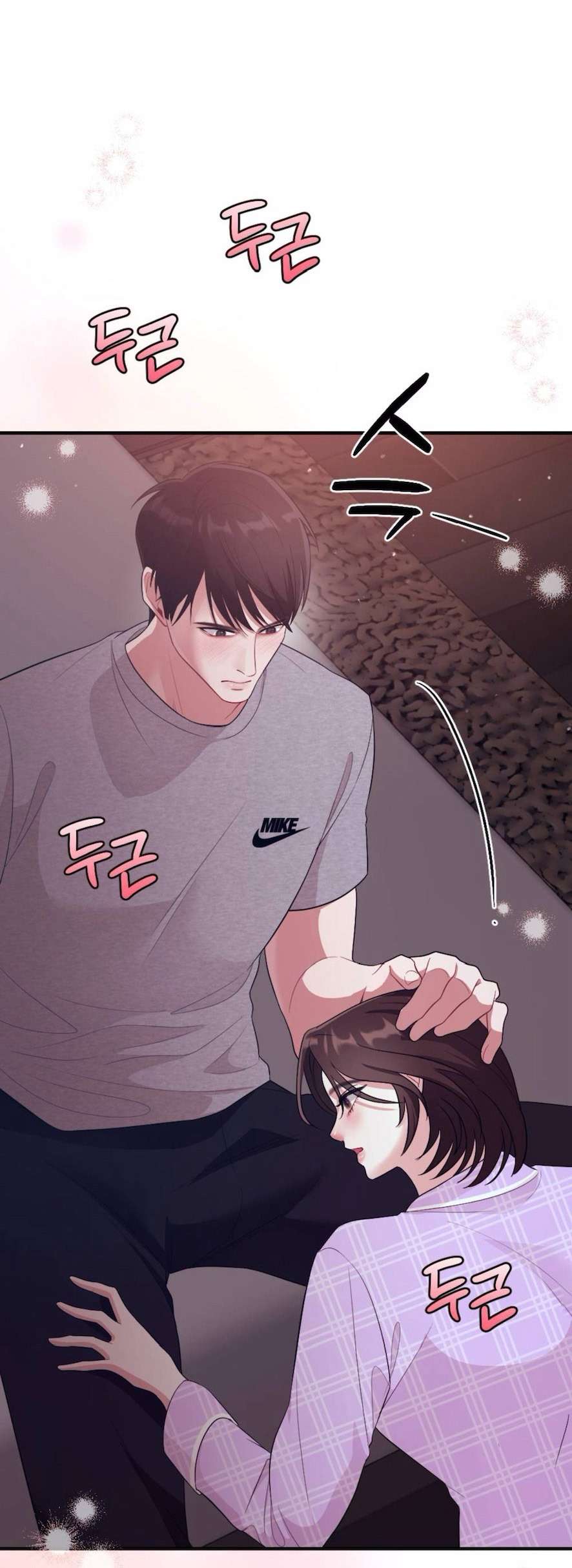 Chiếm Lấy Em Chap 15 - Trang 3