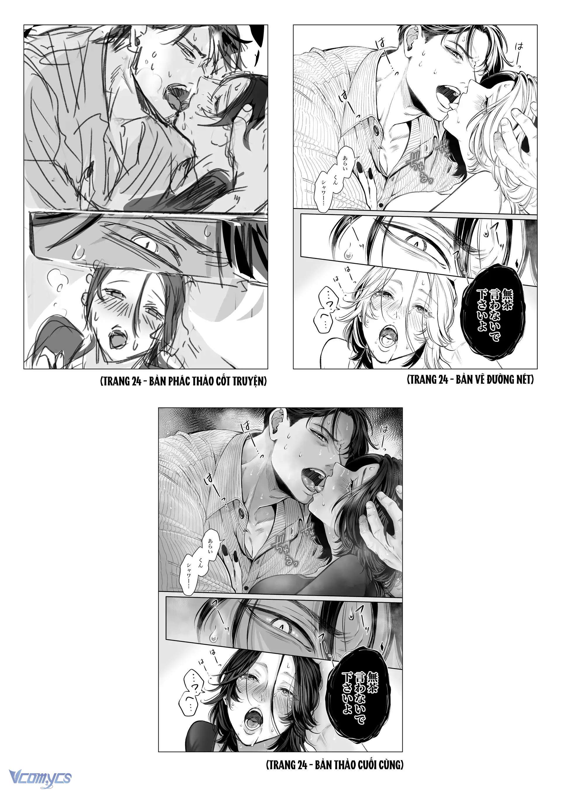 [18+] Tuyển Tập Truyện Ngắn Manga Chap 128.3 - Trang 2