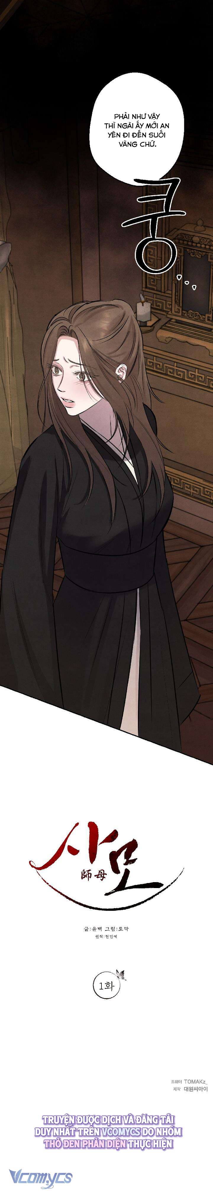 『18+』Sư Mẫu Chap 1 - Next Chap 2