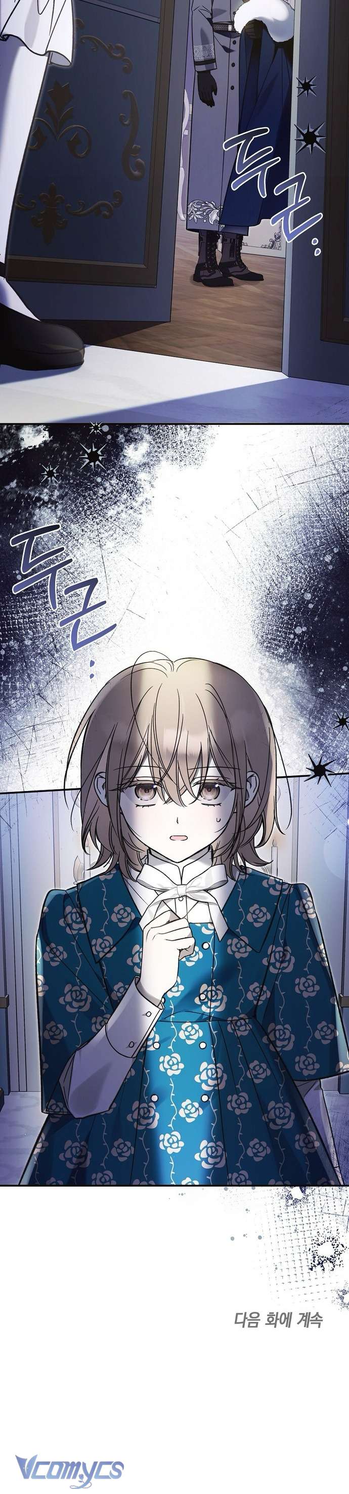 Độc Chiếm Sủng Ái Của Công Chúa Út, Mọi Người Đều Say Mê Tôi. Chap 12 - Trang 3