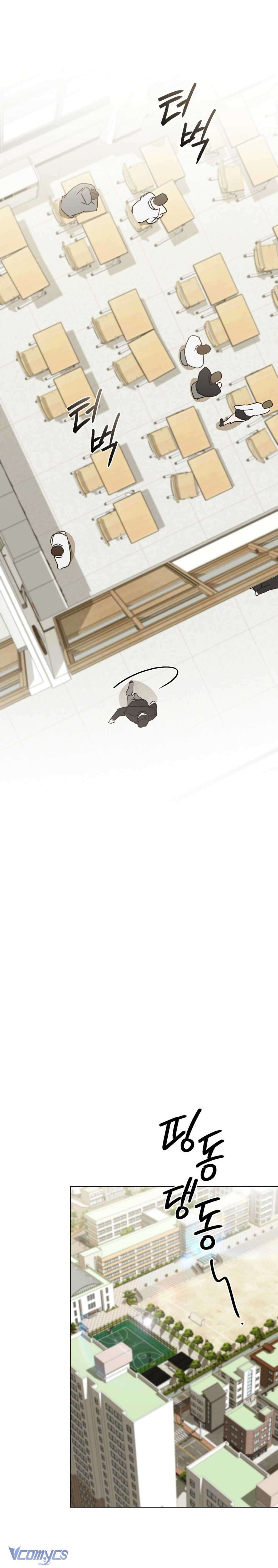 [2♡♡8 Thanh Xuân] Chiến Dịch Phòng Thủ Trái Tim Chap 4 - Trang 3