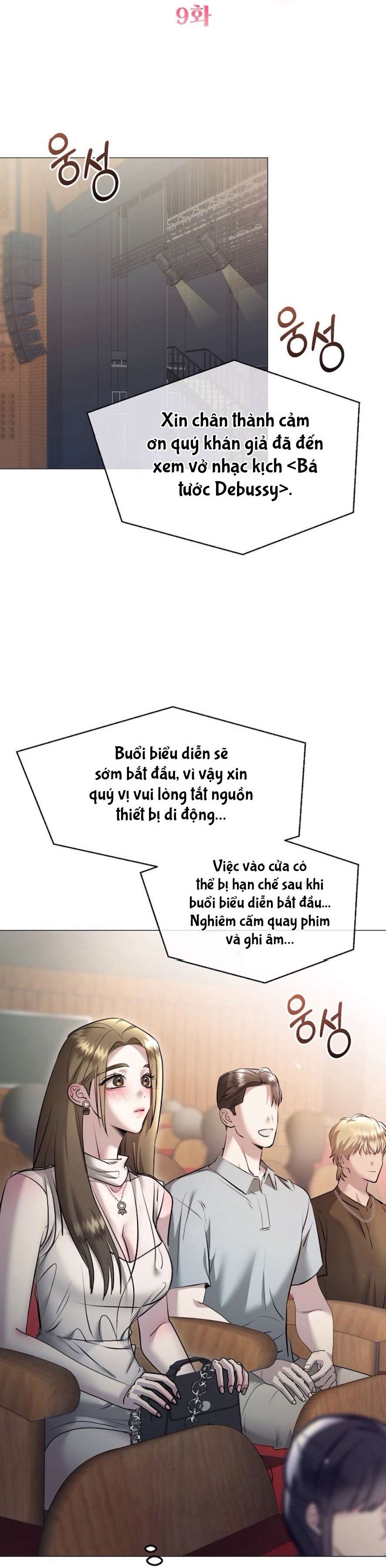 Sự Cám Dỗ Ngọt Ngào Của Cậu Bạn Thân Chap 9 - Trang 2