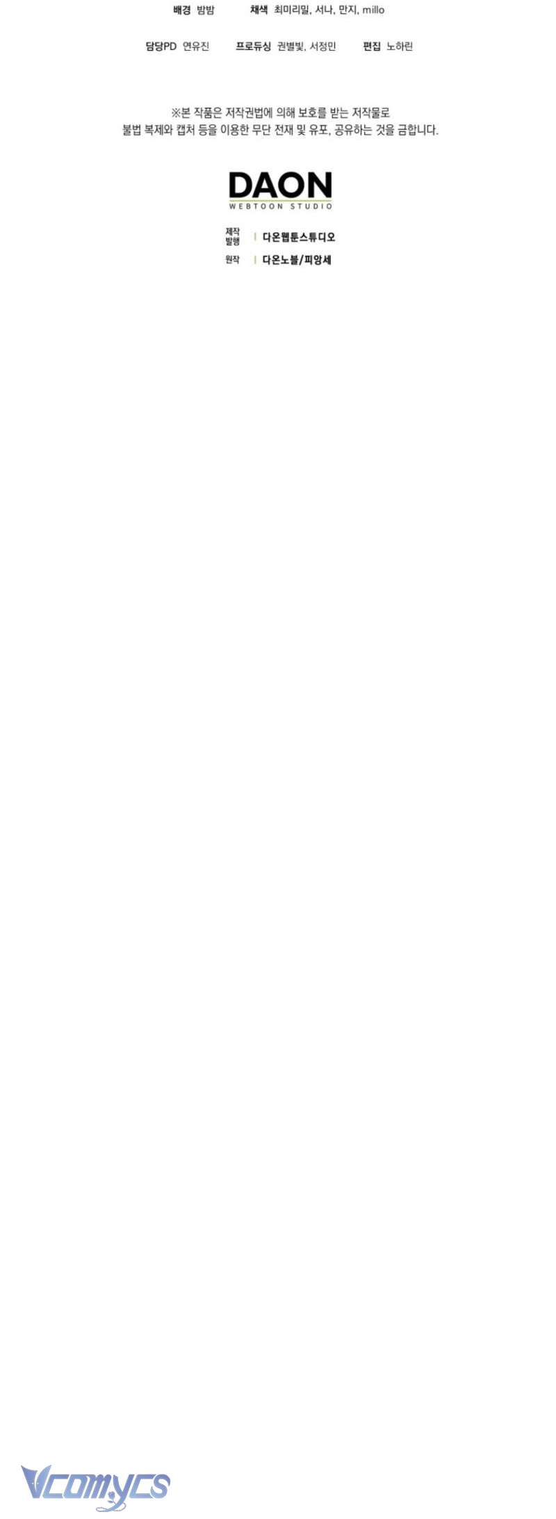 Chồng Tôi Là Bias Số Một, Nhưng Có Vẻ Chúng Tôi Sắp Ly Hôn Chap 13 - Trang 2