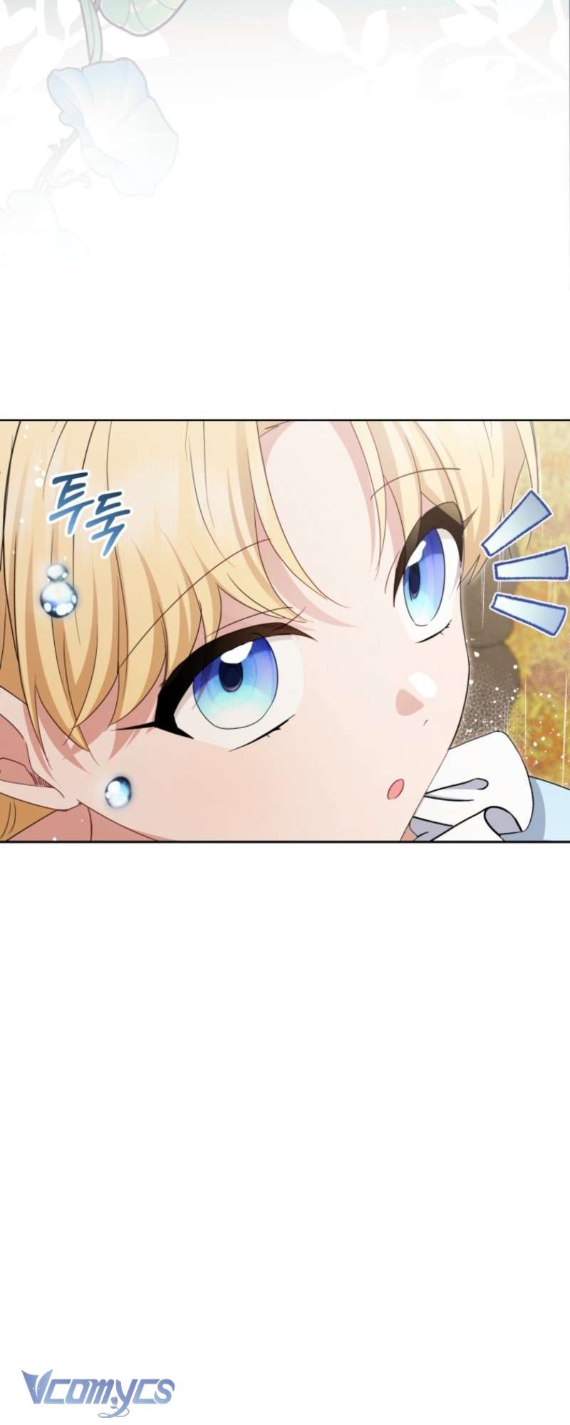 Được Yêu Thương Mà Còn Ngại Ngùng Sao! Chap 104 - Trang 2