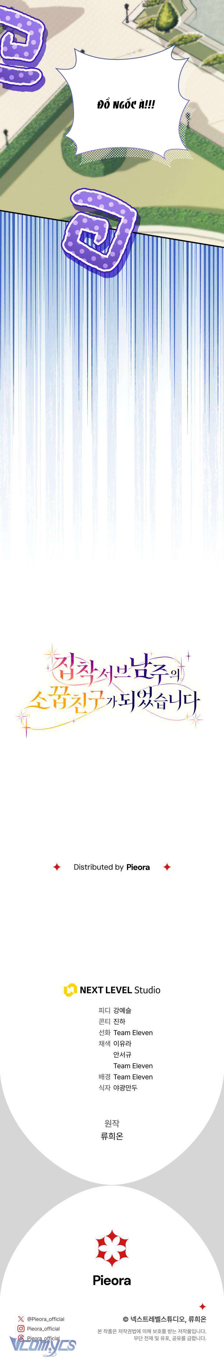 [PNT] Trở Thành Bạn Thời Thơ Ấu Của Nam Phụ Ám Ảnh Chap 7 - Trang 2