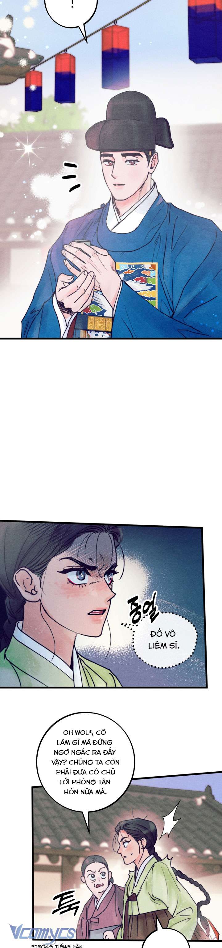 [KHÔNG CHE] Lễ Thành Hôn Tháng 5 Chap 1 - Trang 2