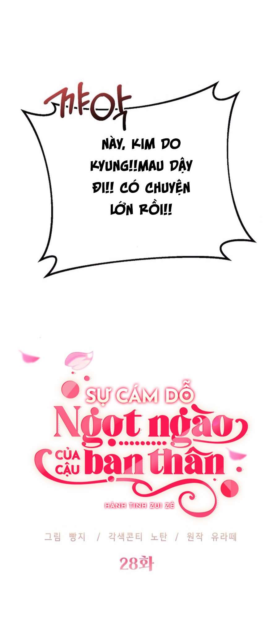 Sự Cám Dỗ Ngọt Ngào Của Cậu Bạn Thân Chap 28 - Trang 2