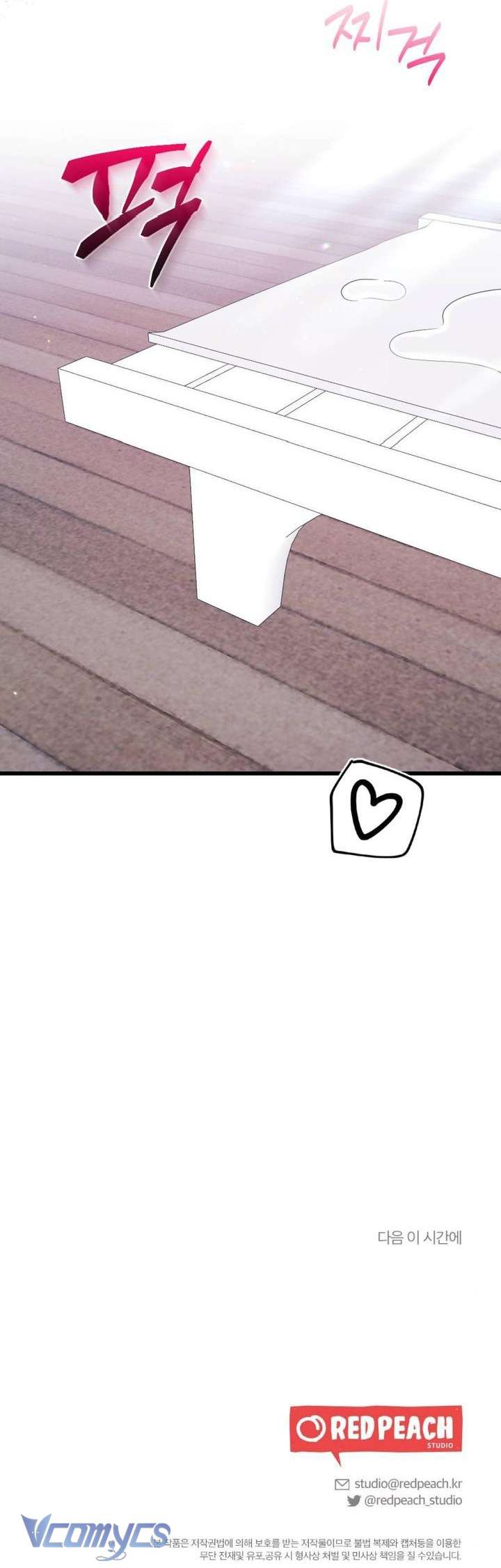 [18+] Bảo Làm Việc Ở Nhà Mà Lại... Chap 21 - Trang 3