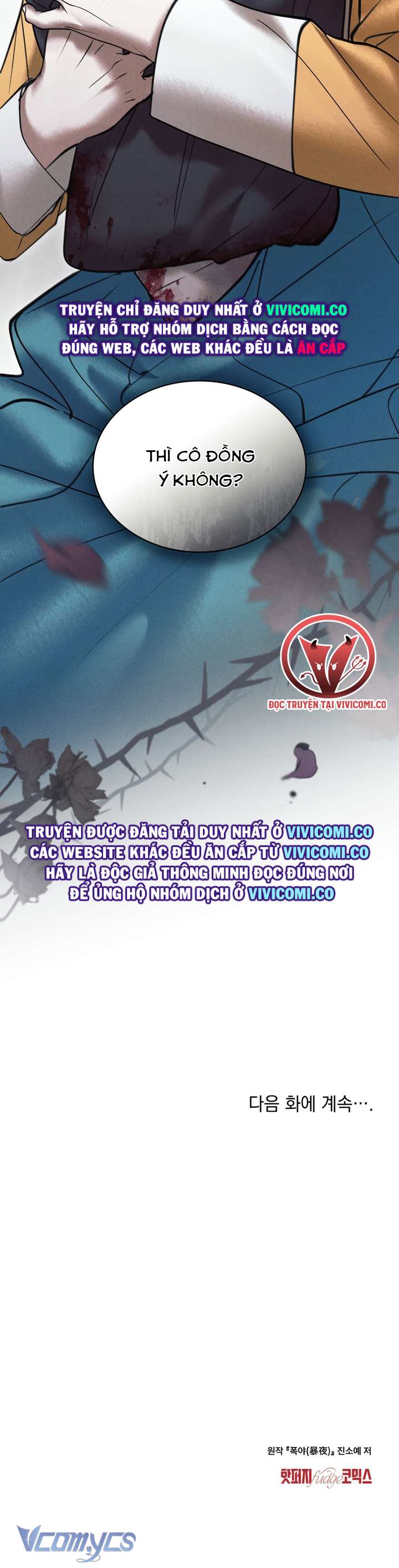 [18+] Đêm Giông Bão Chap 66 - Trang 2