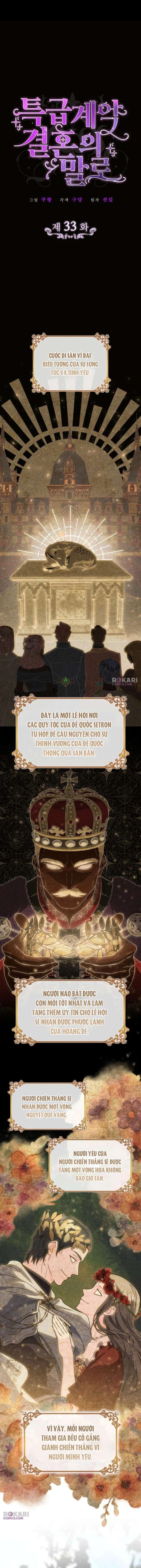 Kết cục của cuộc hôn nhân hợp đồng cao cấp Chap 33 - Trang 2