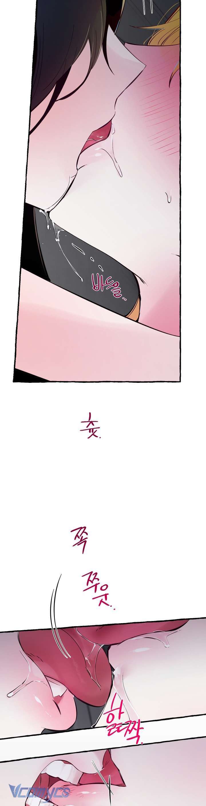 [18+] Hoàng Cung Có Chó Dữ! Chap 71 - Trang 2