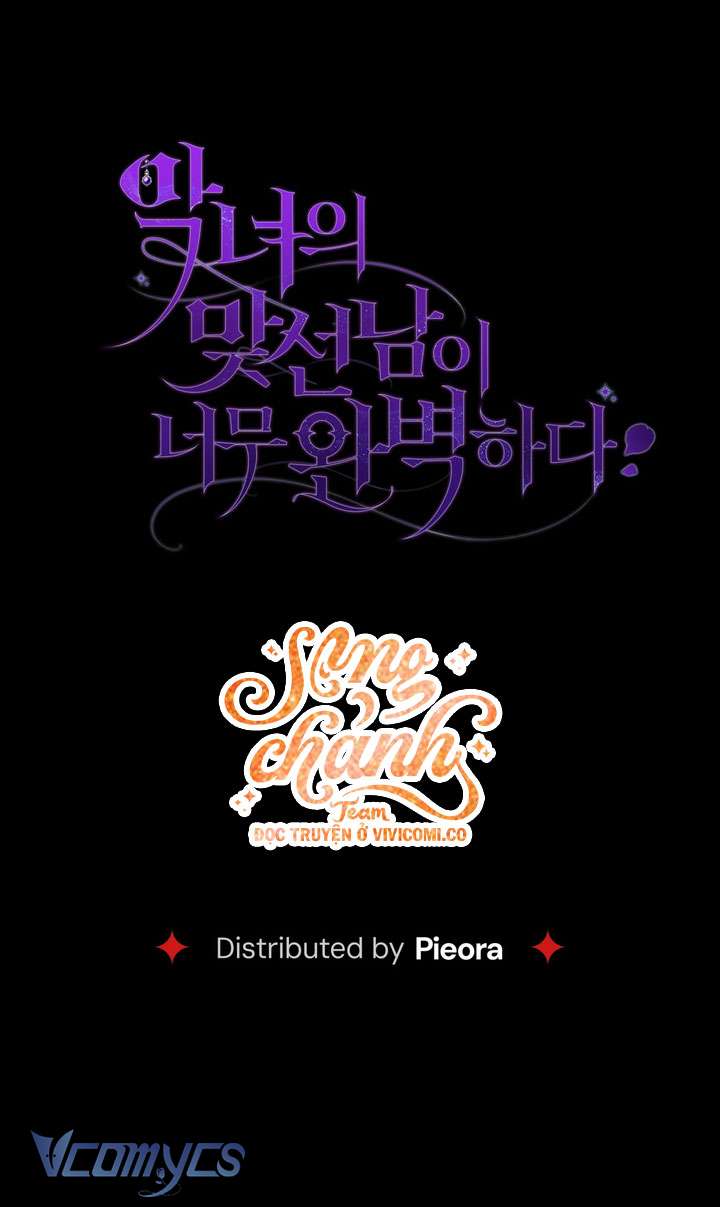 Người Xem Mắt Của Ác Nữ Quá Hoàn Hảo Chap 91 - Trang 3