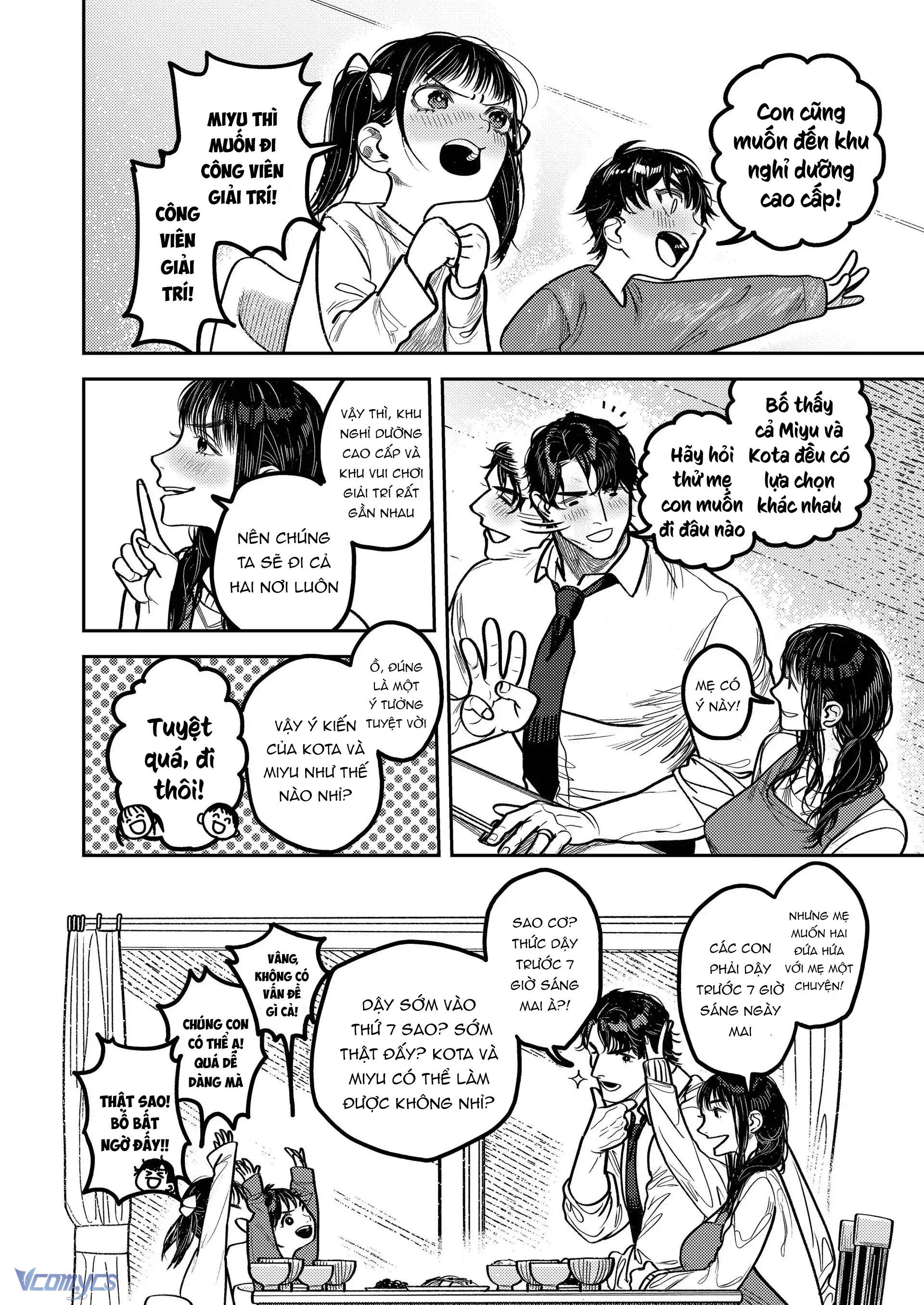 [18+] Tuyển Tập Oneshot Rổn Nước Lì Chap 2.1 - Trang 2