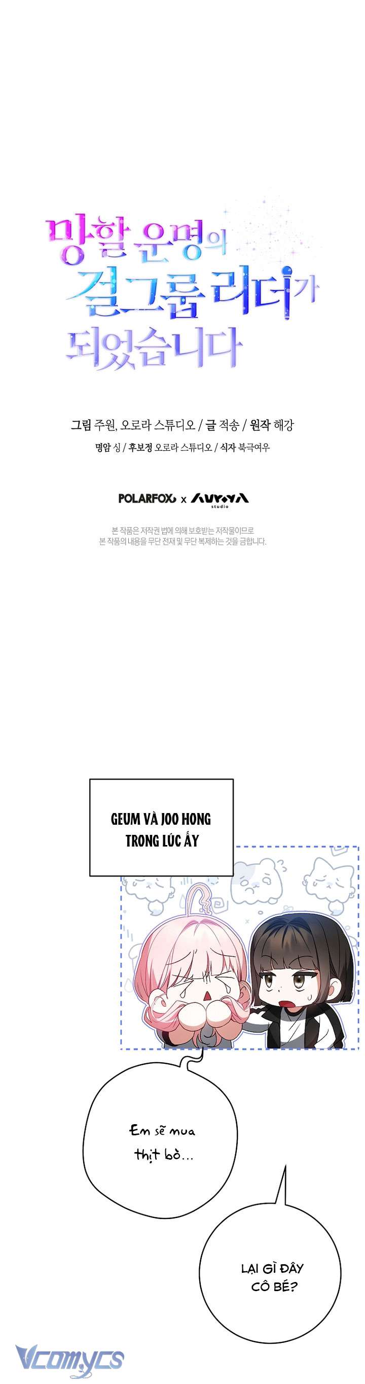 Trở Thành Leader Của Nhóm Nhạc Nữ Đang Trên Bờ Vực Sụp Đổ Chap 14 - Trang 3