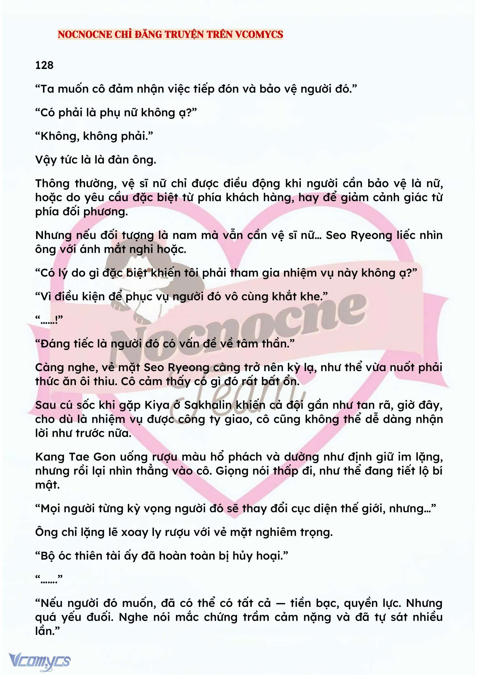 [NOVEL] KẾT HÔN VỚI KẺ TÂM THẦN Chap 128 - Trang 2