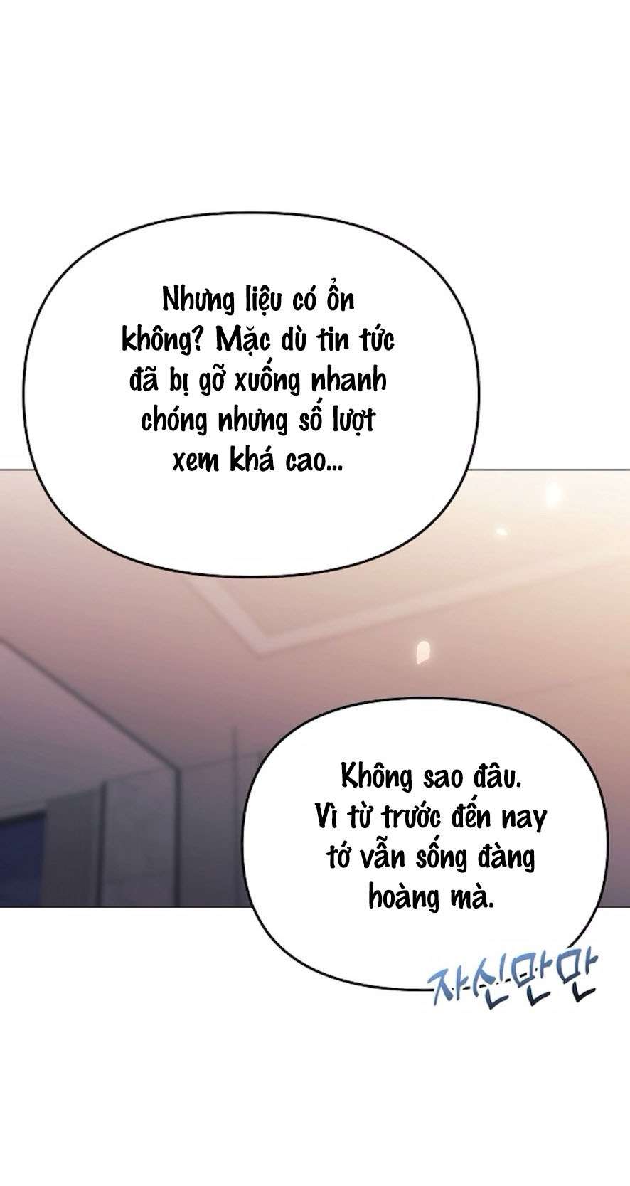 Sự Cám Dỗ Ngọt Ngào Của Cậu Bạn Thân Chap 27 - Trang 2