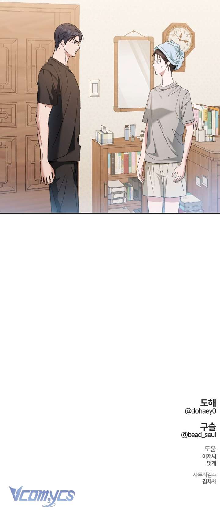 Bóng Râm Mùa Xuân Chap 24 - Next Chap 25