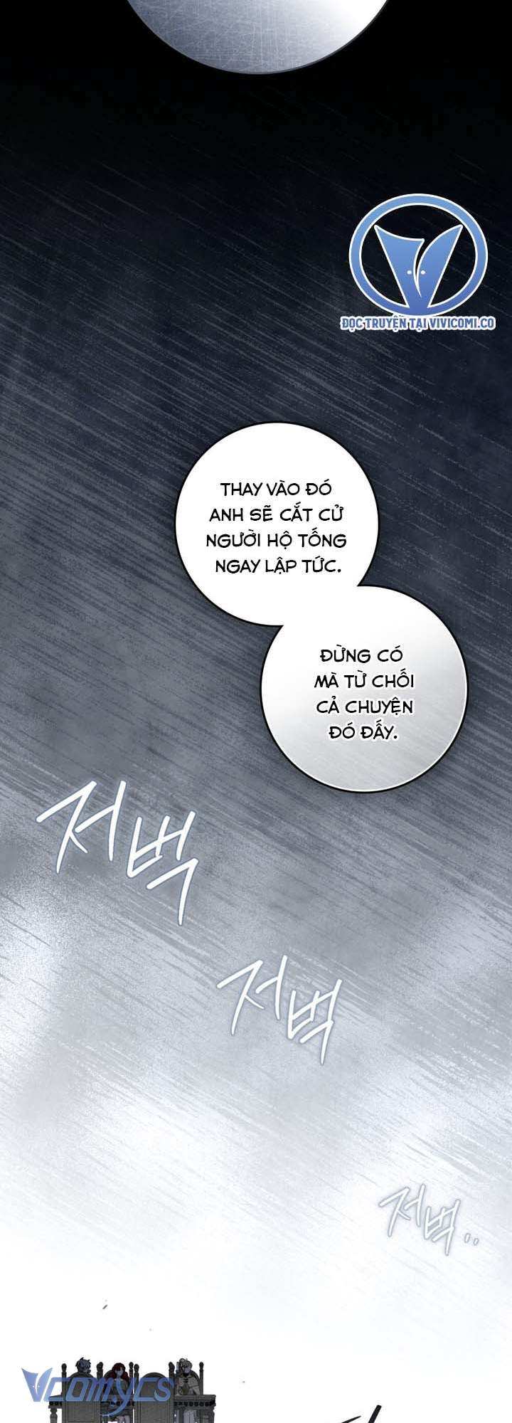 Dưới Bóng Cây Sồi Chap 127 - Trang 2