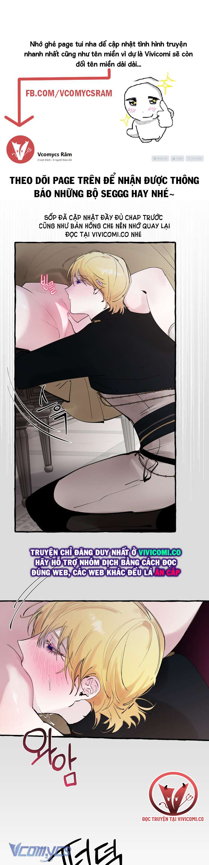 [18+] Hoàng Cung Có Chó Dữ! Chap 50 - Trang 2