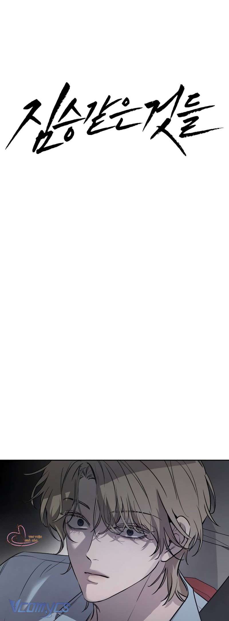 Bản Năng Dã Thú Chap 7 - Next Chap 8