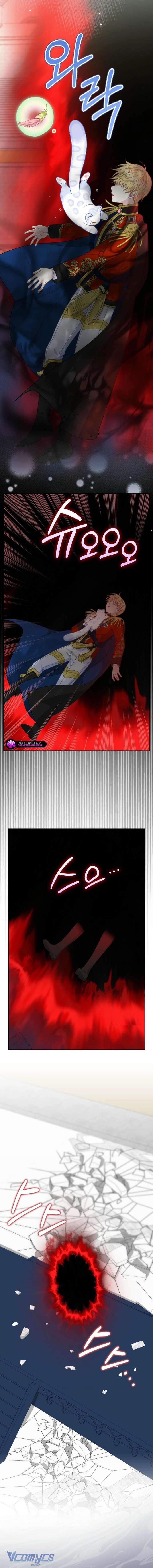 Bé Con Báo Tuyết Của Gia Tộc Báo Đen Chap 40 - Trang 3