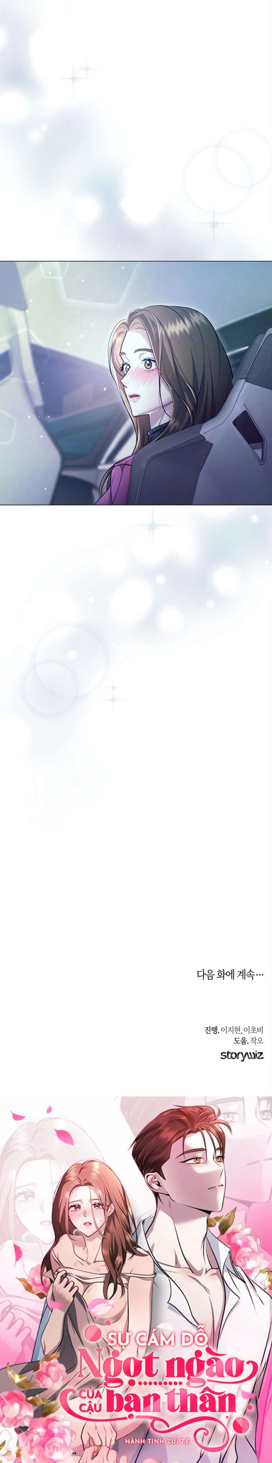 Sự Cám Dỗ Ngọt Ngào Của Cậu Bạn Thân Chap 4 - Trang 2