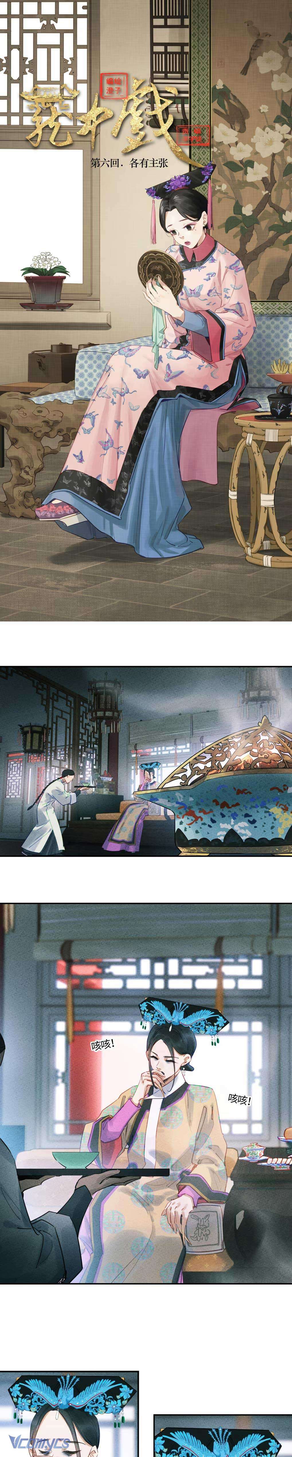 Lung Trung Hý - Drama Trong Lồng Chap 6 - Trang 3