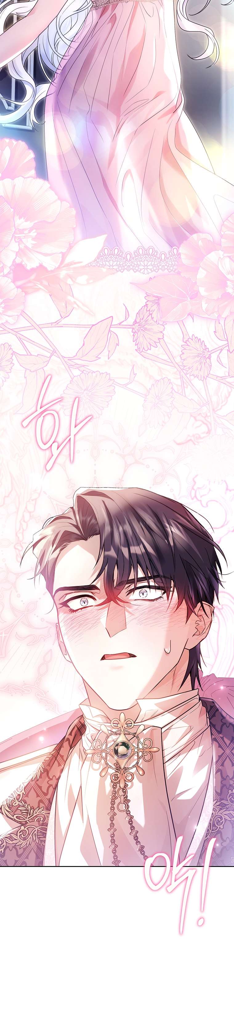 Chồng Ơi, Tại Sao Chúng Ta Không Thể Ly Hôn? Chap 59 - Trang 3