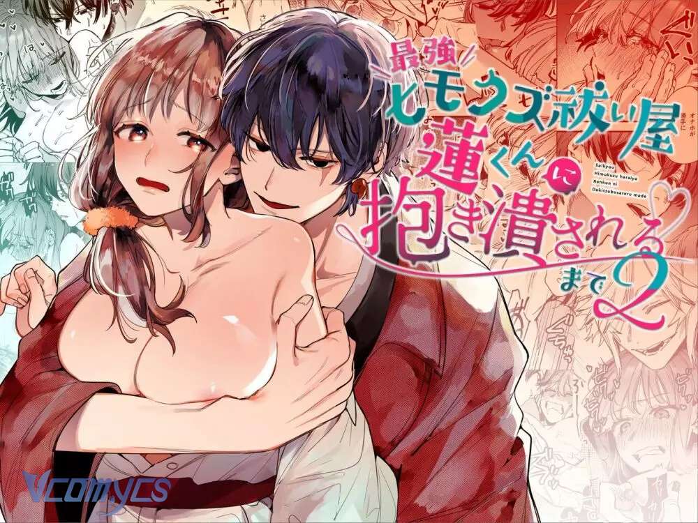『18+』Tuyển Tập Truyện Ngắn Sếch Tàn Bạo Chap 50.1 - Trang 2