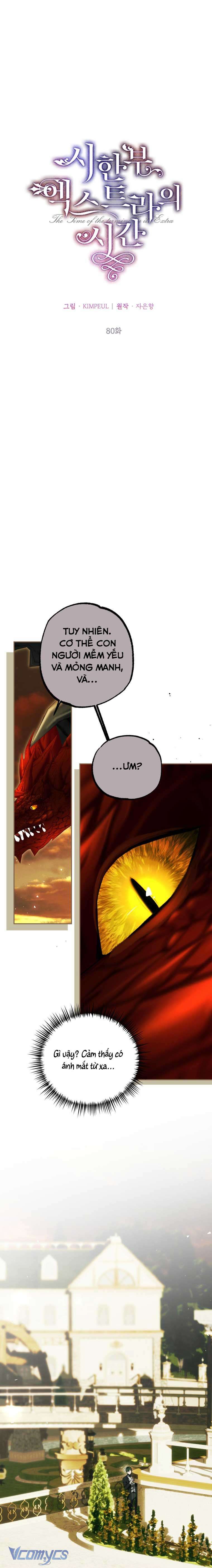 Thời Gian Của Nhân Vật Phụ Có Giới Hạn Chap 80 - Trang 4