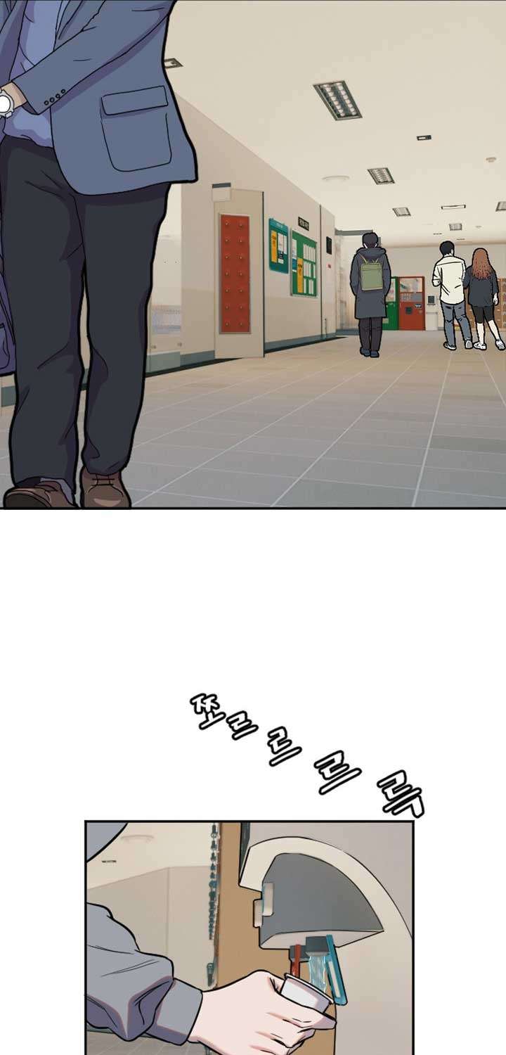 Manitto Chap 15 - Next Chap 16