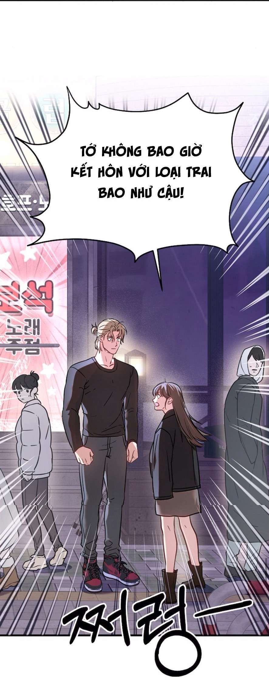 [18+] - Cách Mukbang Người Bạn Thanh Mai Trúc Mã Chap 1 - Trang 2