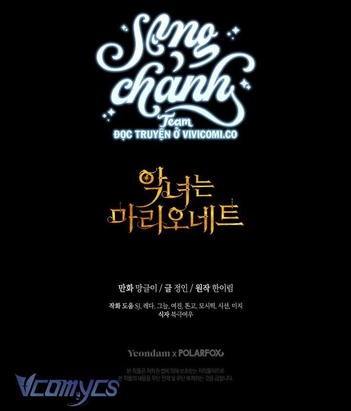 Ác Nữ Chỉ Là Một Con Rối Chap 109 - Trang 2